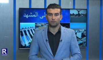 عين على المشهد