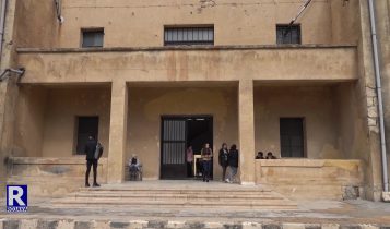 معهد الشهيدة فيان أمارة