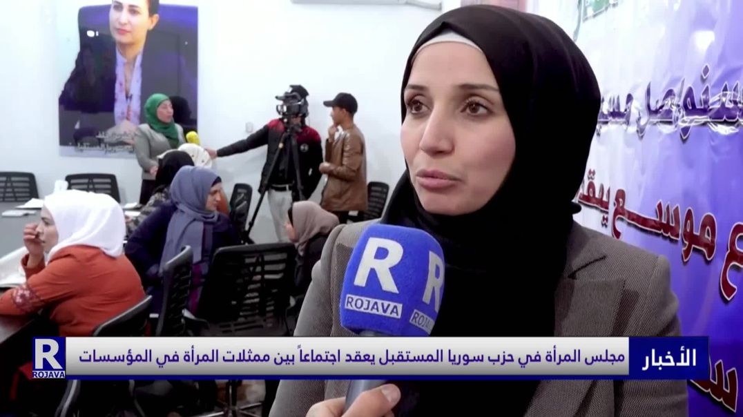 ابتسام عبد القادر- الناطقة باسم مجلس المرأة في حزب سوريا المستقبل
