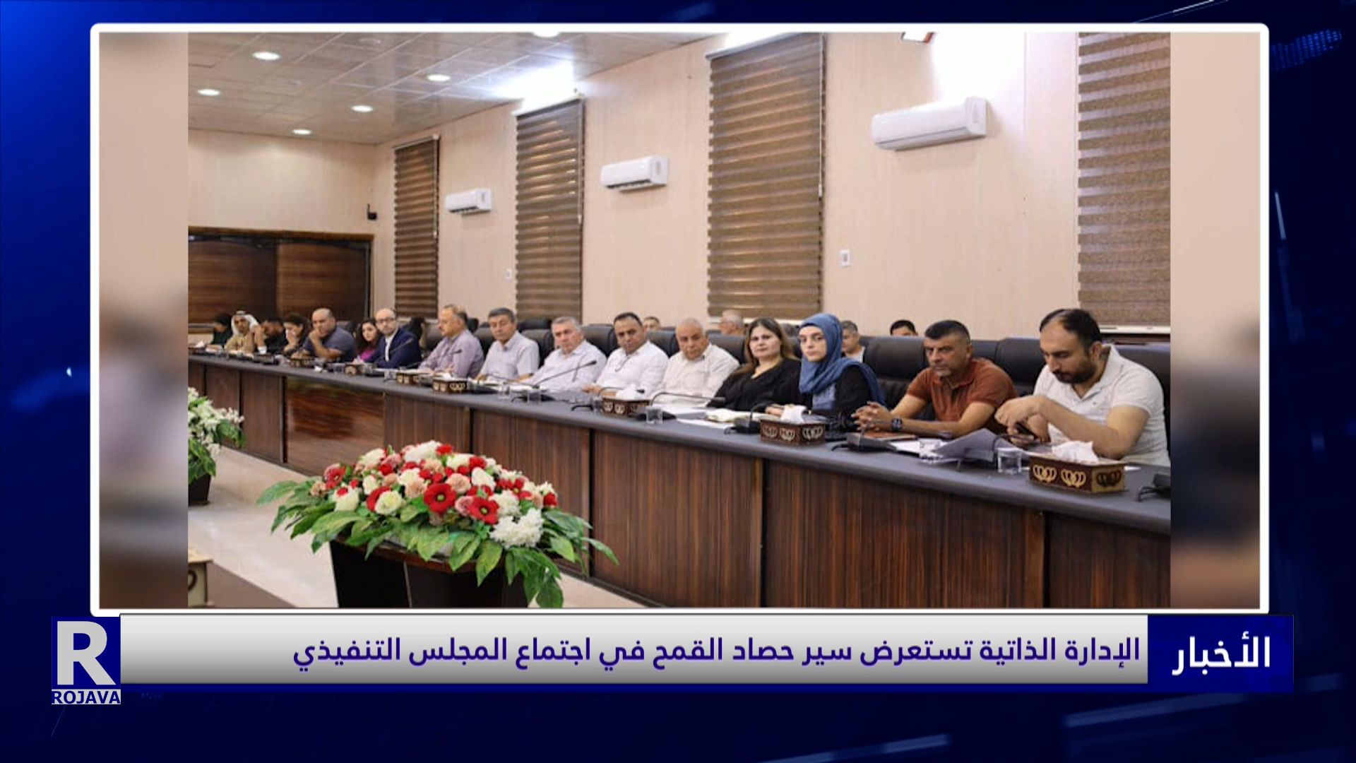 التظاهرات المناهضة للاحتلال التركي تتجدد في عفرين ومارع المحتلتين