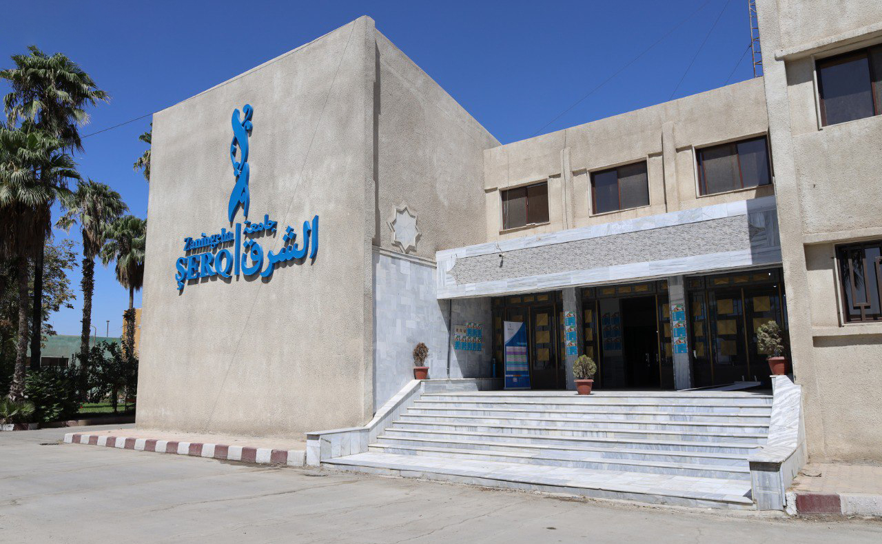 جامعة الشرق في الرقة تستقبل طلبات المفاضلة للعام الدراسي الجديد
