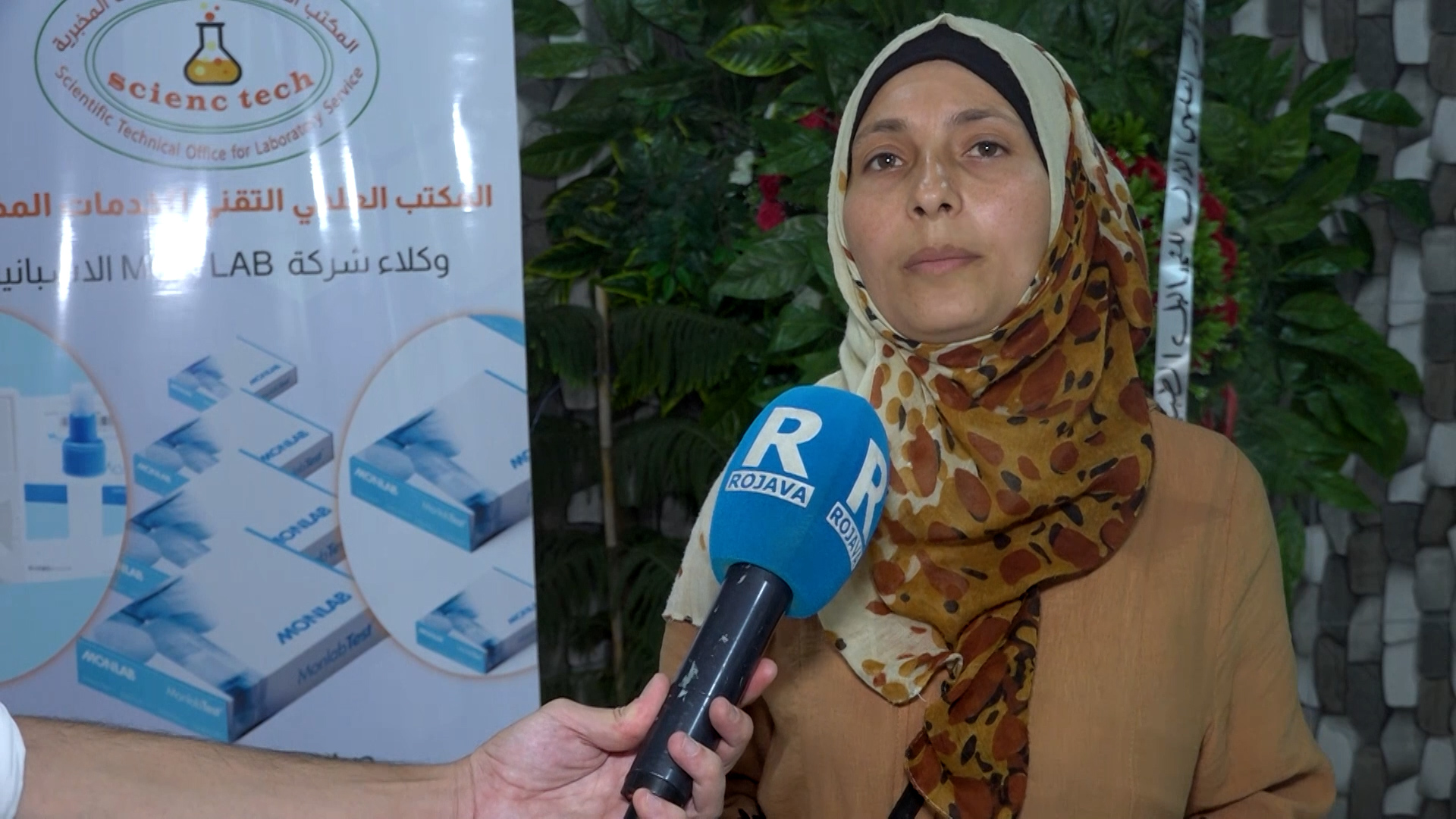 اتحاد المهن الطبية في مقاطعتي منبج والفرات يعقد المؤتمر العلمي الأول للتحاليل الطبية