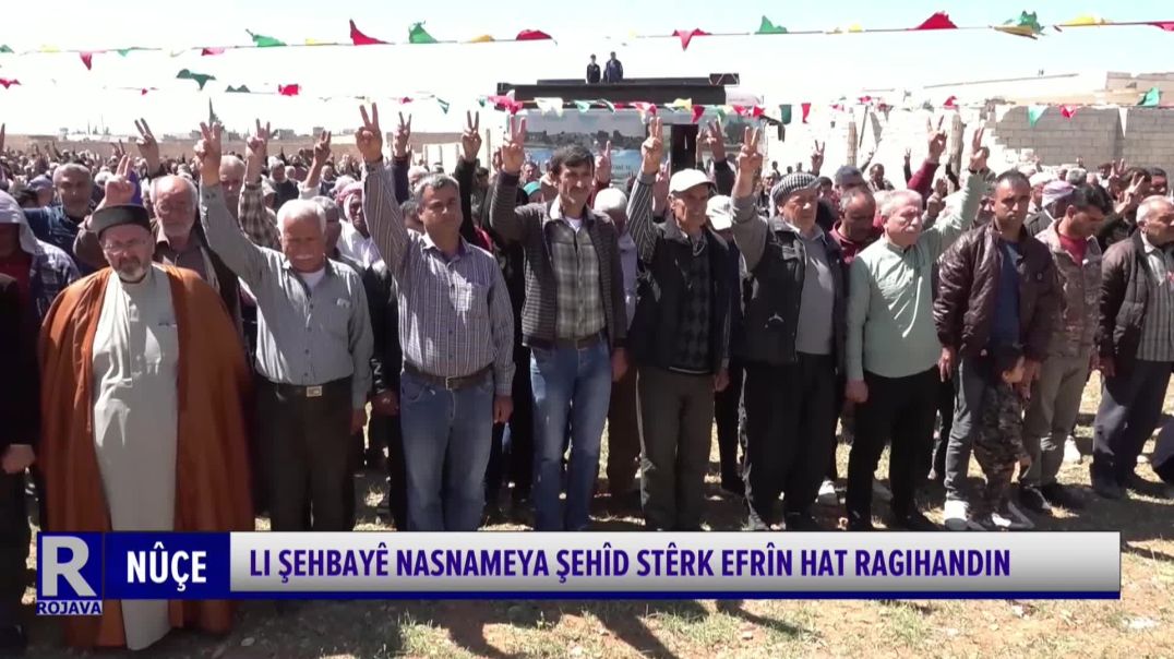 Li Şehbayê Nasnameya Şehîd Stêrk Efrîn Hat Ragihandin - Rojava Tv