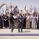 Kordînasyona Partiyên Siyasî Li Reqayê Daxuyaniyek Dan