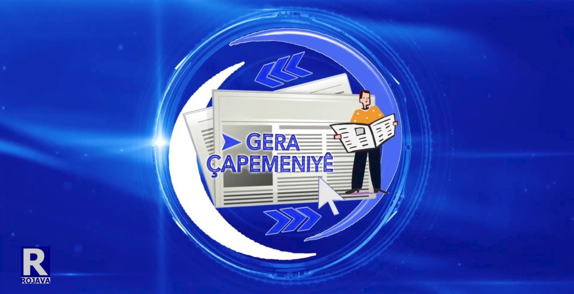 ⁣ GERAÇAPEMENIYÊإعادة انتشار روسية – إيرانية: عين موسكو على الفوسفات السوري⁣⁣