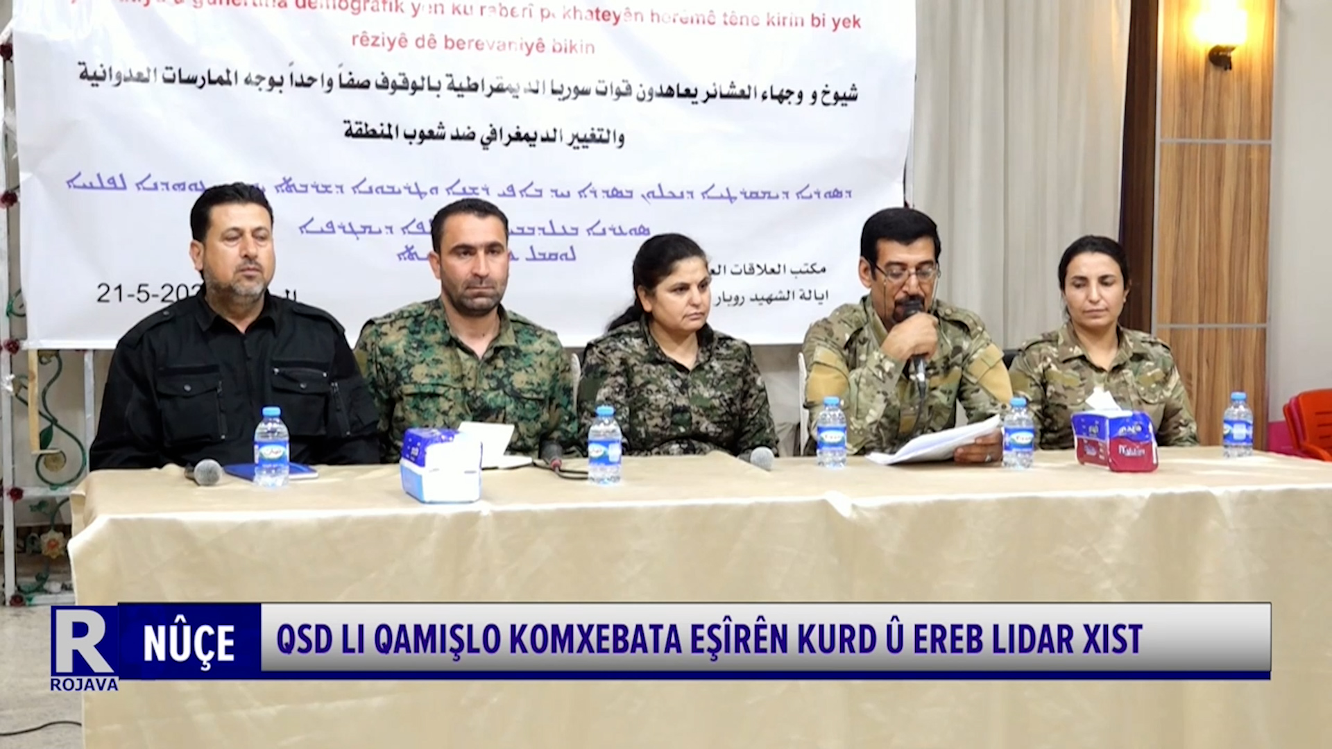 Qsd Li Qamişlo Komxebata Eşîrên Kurd Û Ereb Lidar Xist